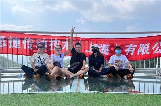 秋高氣爽，大家跟隨艾思捷一起團建去呀