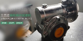 減速機(jī)在使用中常出現(xiàn)的故障有哪些？一般都是由什么原因引起的？